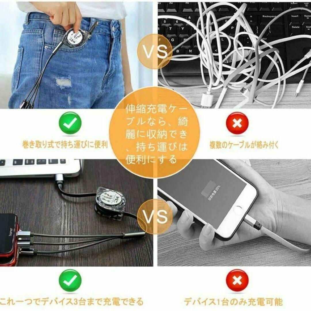 3in1 充電ケーブル 巻き取り 1m 2.4A急速充電 多機種対応 (グレー) スマホ/家電/カメラのスマートフォン/携帯電話(バッテリー/充電器)の商品写真