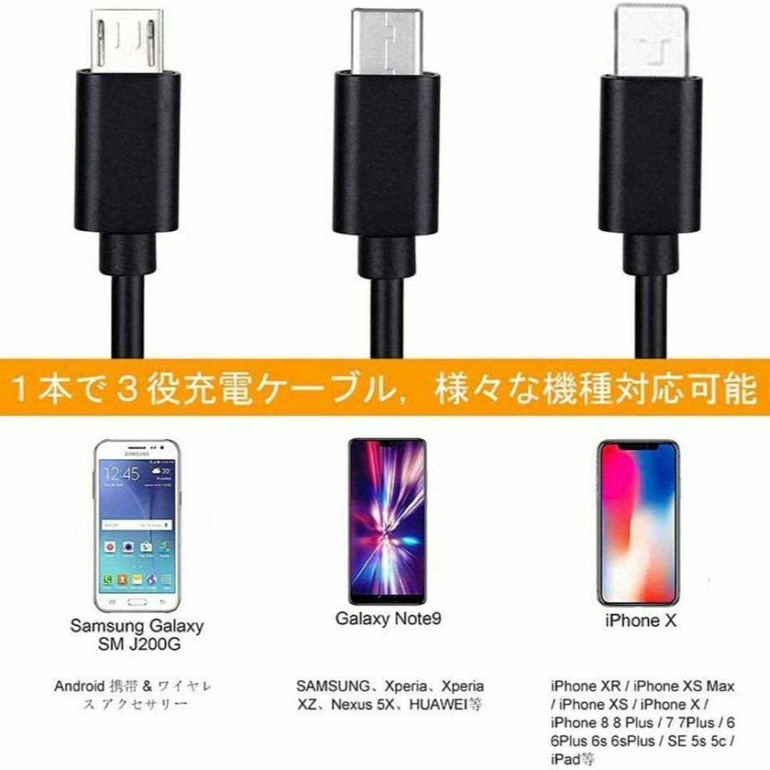 3in1 充電ケーブル 巻き取り 1m 2.4A急速充電 多機種対応 (グレー) スマホ/家電/カメラのスマートフォン/携帯電話(バッテリー/充電器)の商品写真