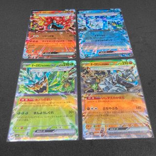 オーガポン４枚セット　ポケモンカード変幻の仮面(シングルカード)