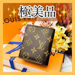 ヴィトン(LOUIS VUITTON) ミニ 財布(レディース)の通販 1,000点以上