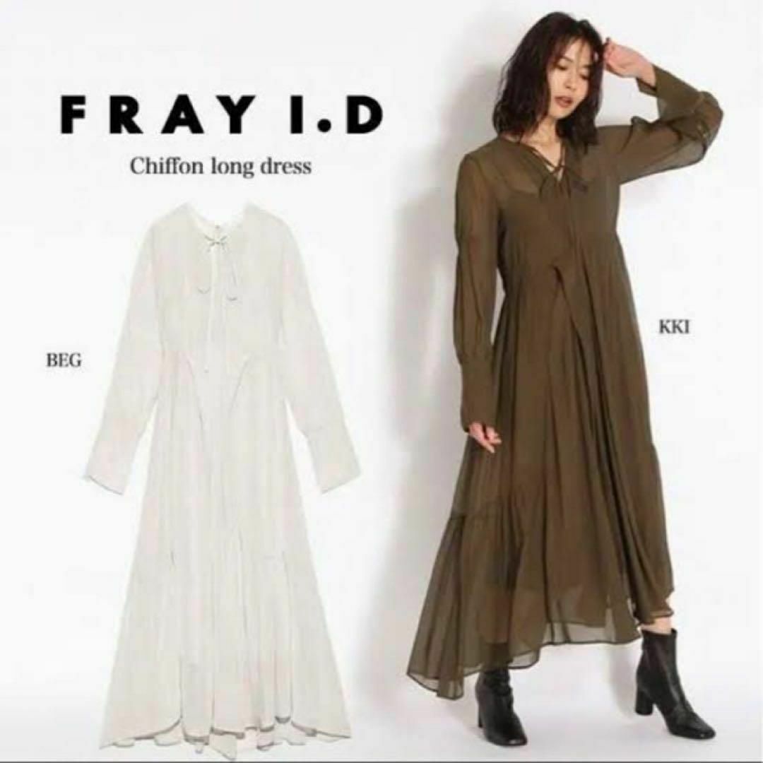 FRAY I.D(フレイアイディー)のFRAY I.D シフォン ロングドレス ワンピース サイズ1 レディースのワンピース(ロングワンピース/マキシワンピース)の商品写真