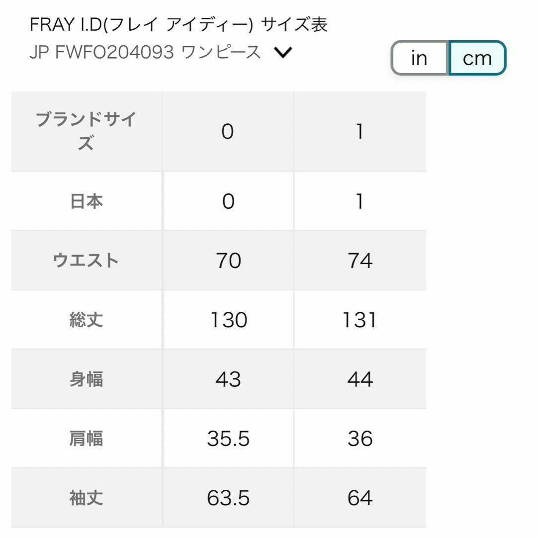 FRAY I.D(フレイアイディー)のFRAY I.D シフォン ロングドレス ワンピース サイズ1 レディースのワンピース(ロングワンピース/マキシワンピース)の商品写真