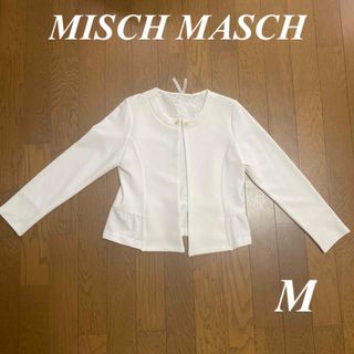 ミッシュマッシュ(MISCH MASCH)の【美品】MISCH MASCH フォーマル　白　ホワイト　ジャケット　上品(ノーカラージャケット)