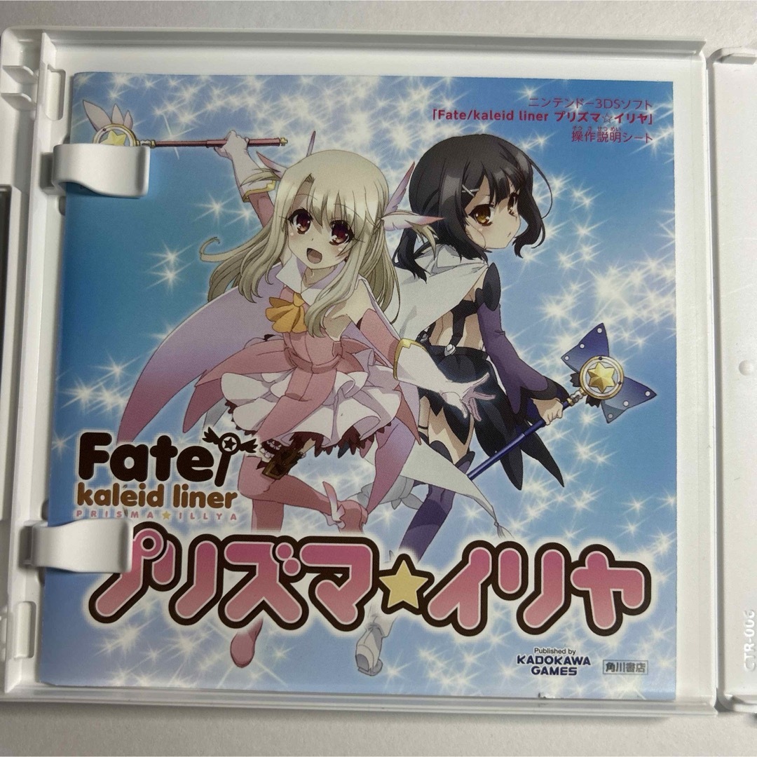 Fate/kaleid liner プリズマ☆イリヤ エンタメ/ホビーのゲームソフト/ゲーム機本体(携帯用ゲームソフト)の商品写真