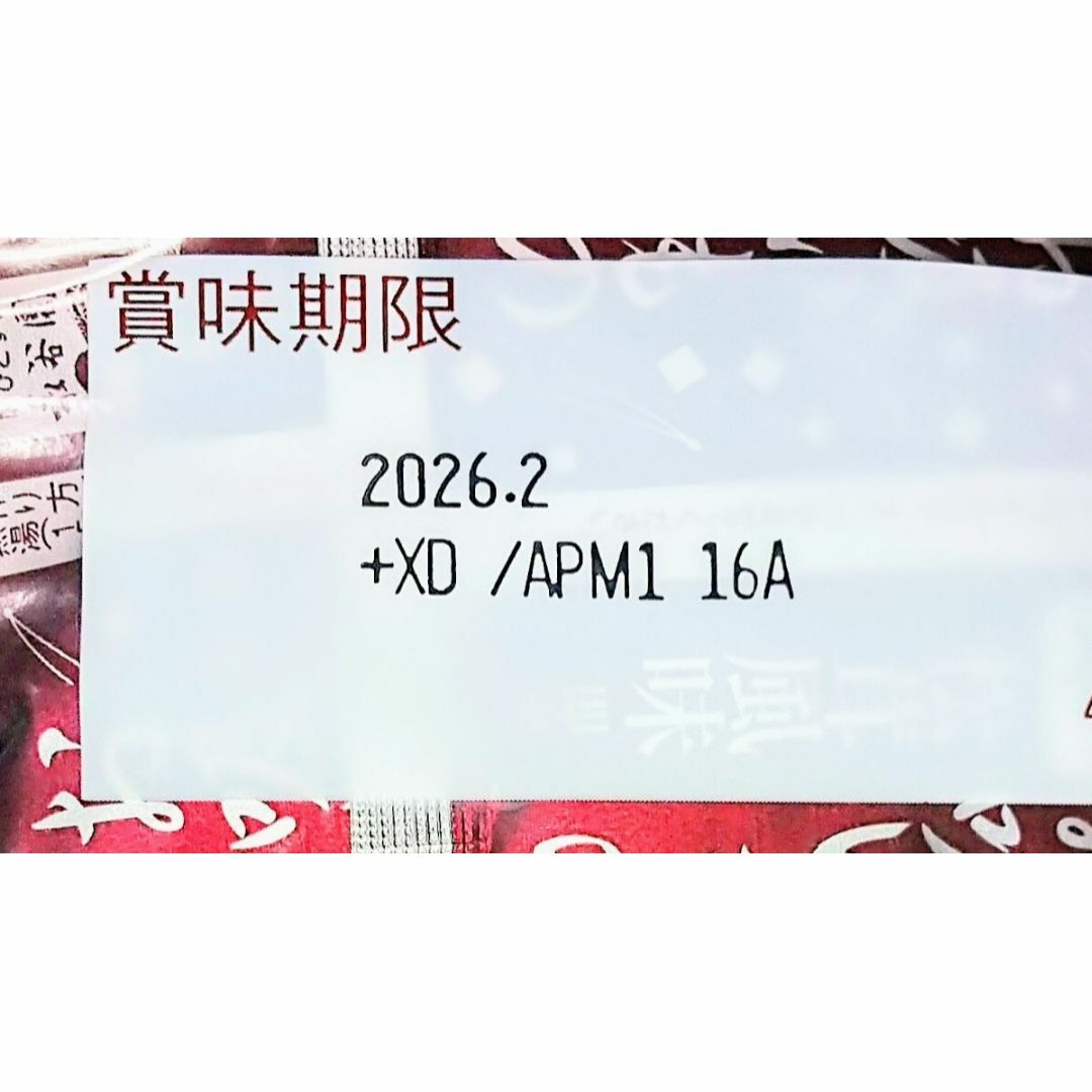 業務用永谷園の松茸風味お吸い物 50食＋オニオン・中華スープ各10袋セット 食品/飲料/酒の加工食品(インスタント食品)の商品写真