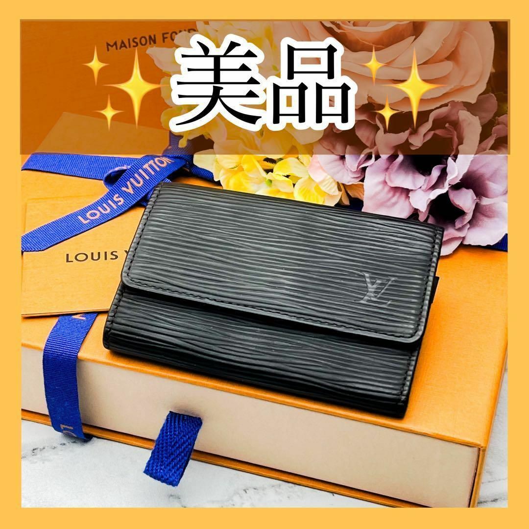 LOUIS VUITTON(ルイヴィトン)の極美品✨　ルイヴィトン　ミュルティクレ6　エピ　キーケース　6連　ブラック メンズのファッション小物(キーケース)の商品写真