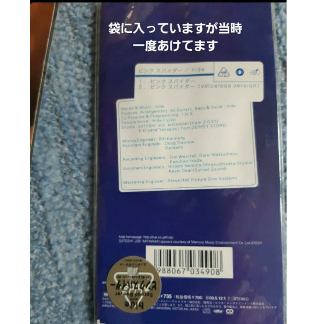 X JAPAN関連　シングルCD　まとめ売り エンタメ/ホビーのCD(ポップス/ロック(邦楽))の商品写真