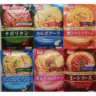 【6袋】(6種)パスタソース《オーマイ》(レトルト食品)