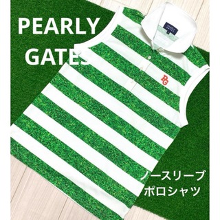 パーリーゲイツ(PEARLY GATES)のパーリーゲイツ　芝生ボーダー柄　ノースリーブポロシャツ　ゴルフウェア(ウエア)