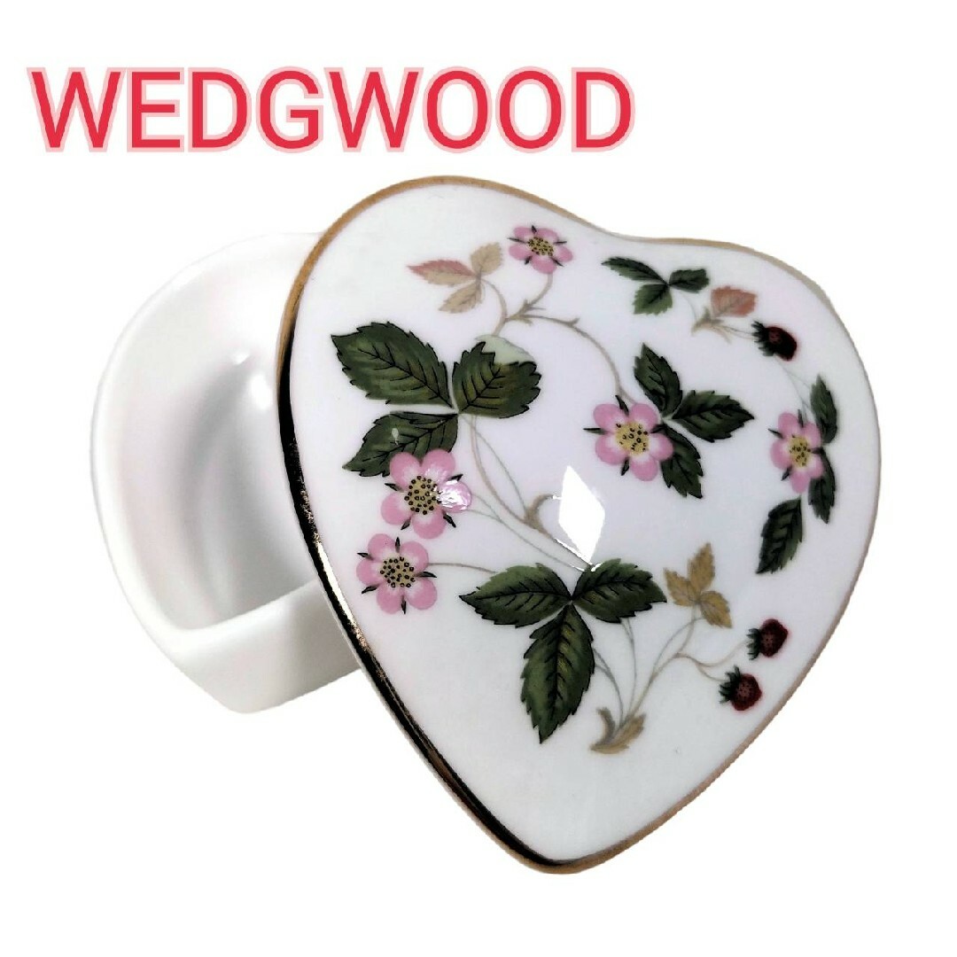 WEDGWOOD(ウェッジウッド)のウェッジウッド◎ワイルドストロベリー ハートボックス(S)アクセサリー入れ 苺 インテリア/住まい/日用品のインテリア小物(小物入れ)の商品写真