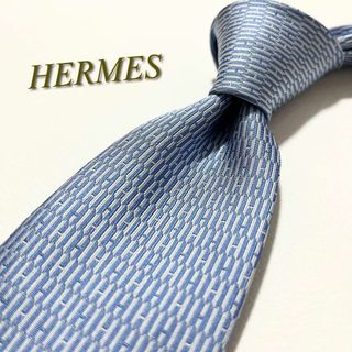 エルメス(Hermes)の激レア★【美品】エルメス ネクタイ H柄 ナロータイ ファソネ ジャカード織(ネクタイ)