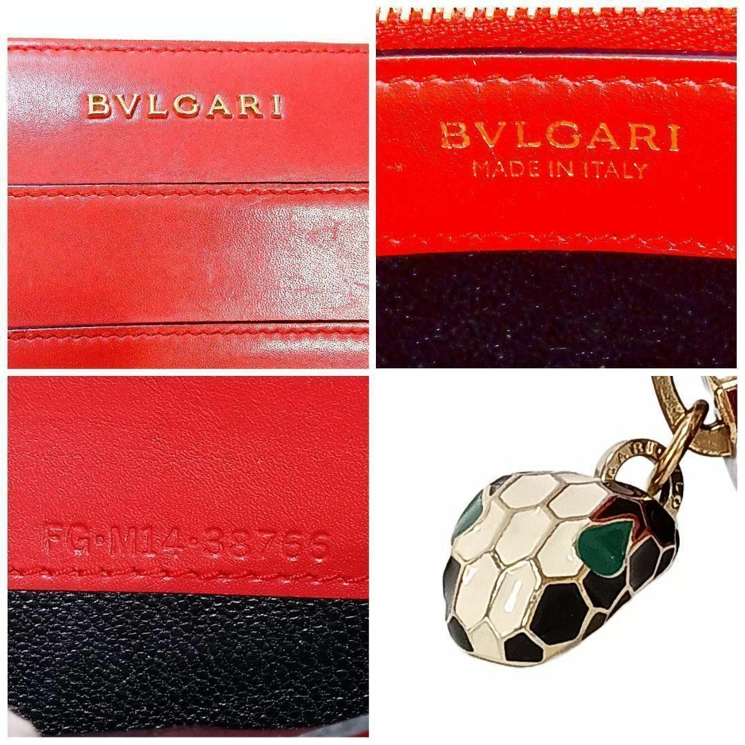 BVLGARI(ブルガリ)のブルガリ セルペンティ スネーク ラウンドファスナー 長財布 レッド レザー 蛇 レディースのファッション小物(財布)の商品写真