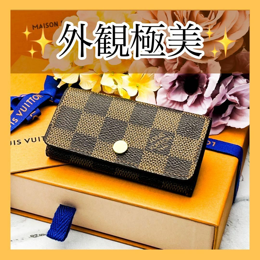 LOUIS VUITTON(ルイヴィトン)の極美品✨　ルイヴィトン　ダミエ　ミュルティクレ4 4連　キーケース　ブラウン レディースのファッション小物(キーケース)の商品写真