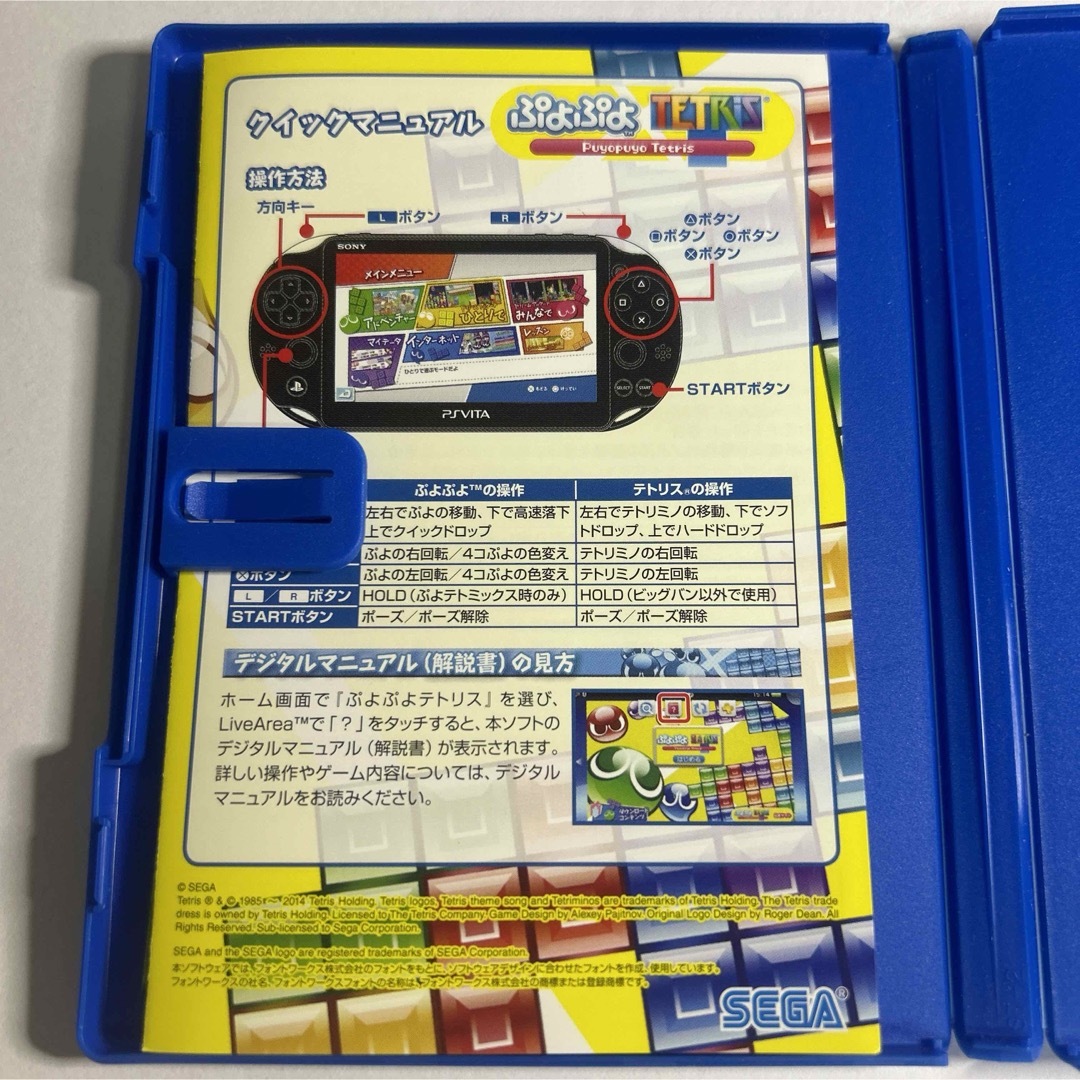 ぷよぷよテトリス エンタメ/ホビーのゲームソフト/ゲーム機本体(携帯用ゲームソフト)の商品写真