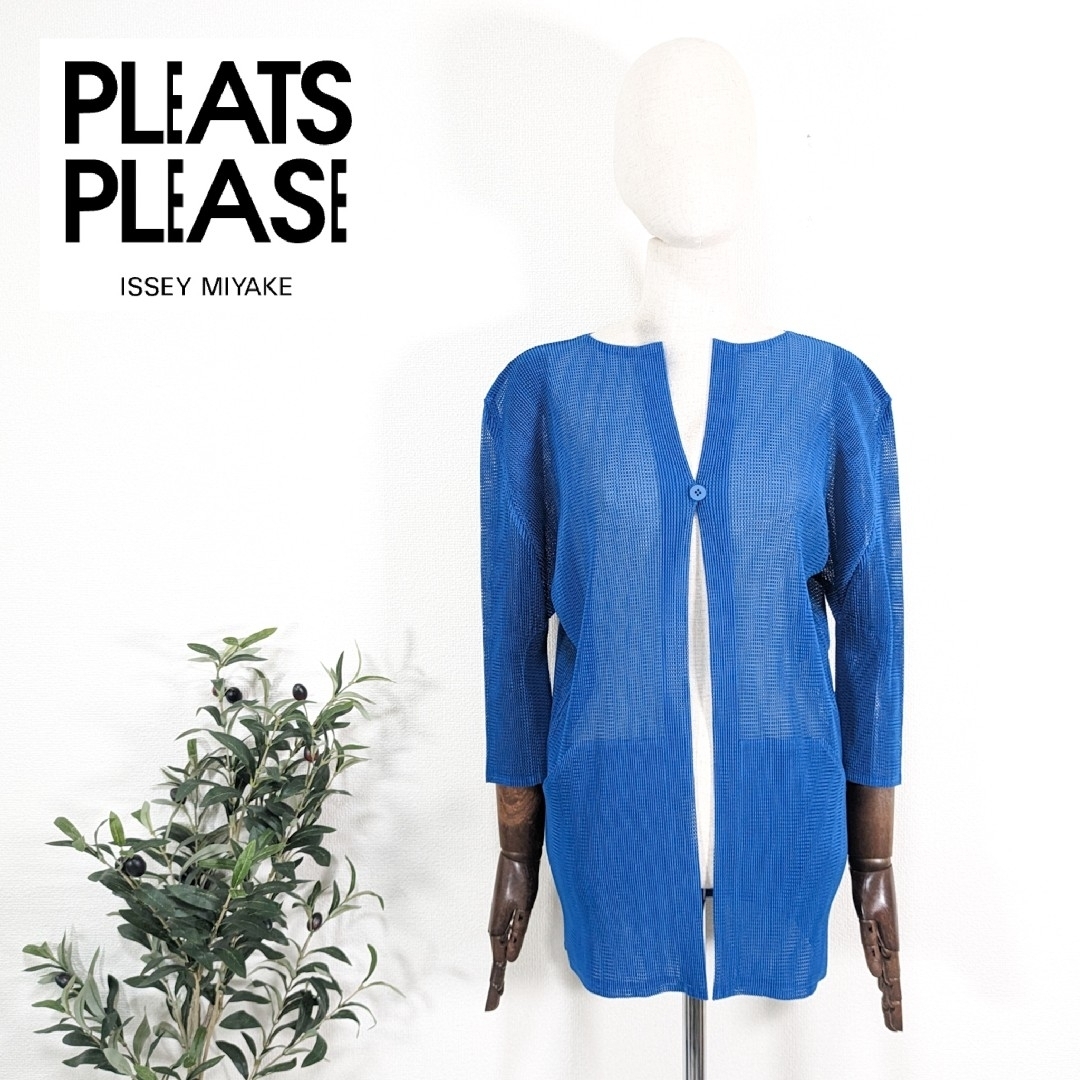 pleats please issey miyake プリーツ カーディガンヴァナルガンド_イッセイミヤケ