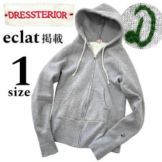 ドレステリア(DRESSTERIOR)の美品【DRESSTERIOR】eclat掲載 吊裏毛ジップアップパーカー １(パーカー)