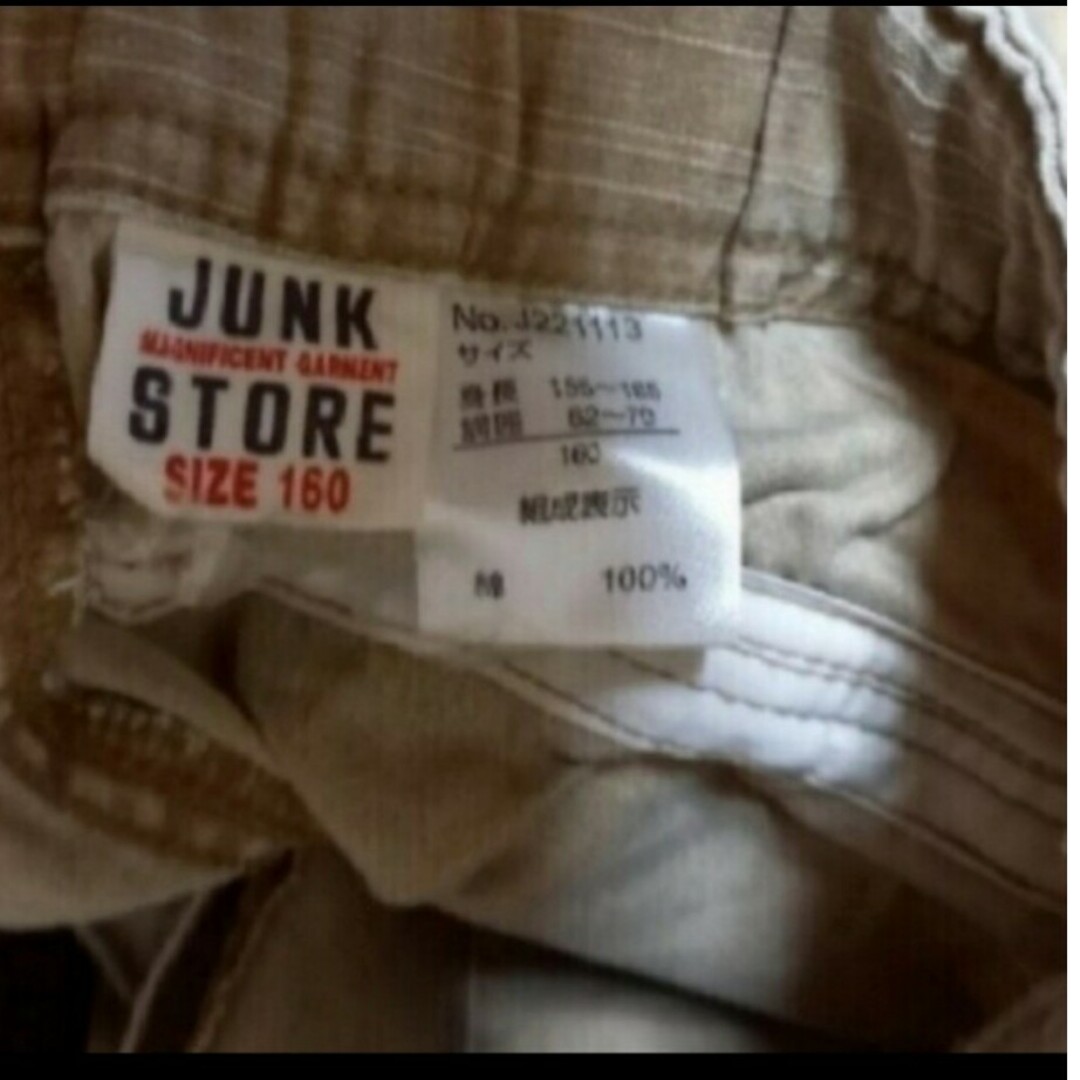 JUNK STORE(ジャンクストアー)のJUNKSTORE　おそろいあり　160cm キッズ/ベビー/マタニティのキッズ服男の子用(90cm~)(パンツ/スパッツ)の商品写真