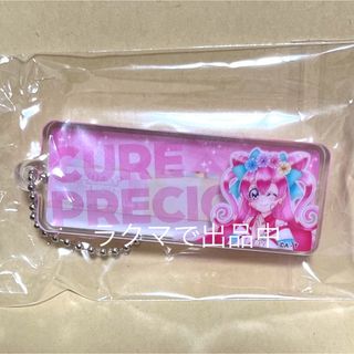 バンダイ(BANDAI)のプリキュア アクリルブロックキーホルダー キュアプレシャス(キャラクターグッズ)