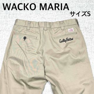 WACKO MARIA TOKYO ワコマリア　チノパン　サイズS  ベージュ