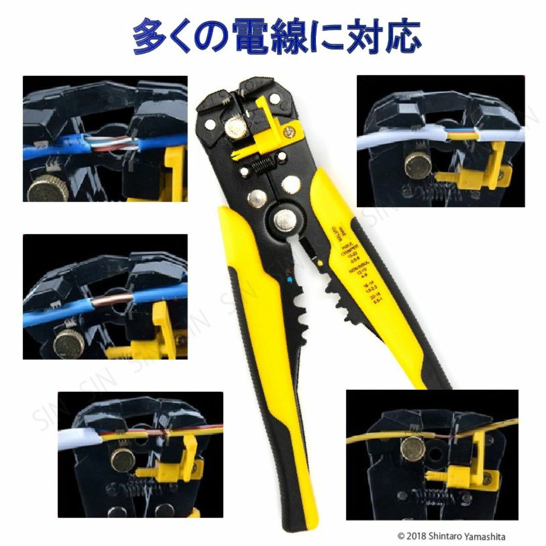 ワイヤー ストリッパー 配線 電線 コード 皮剥ぎ 自動 イエロー #192 自動車/バイクのバイク(工具)の商品写真