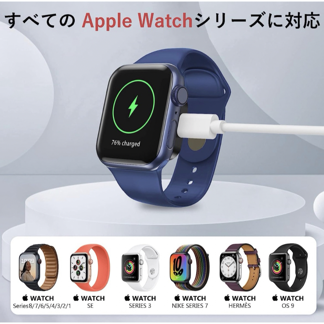 Apple Watch 充電器　ケーブル　2in1 9/8/7/6/ 2in1 スマホ/家電/カメラのスマートフォン/携帯電話(バッテリー/充電器)の商品写真