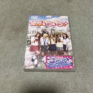 俄然 パラパラ DVD(ミュージック)