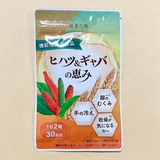 ワカンノモリ(和漢の森)の和漢の森　ヒハツ＆ギャバの恵み　60粒(その他)