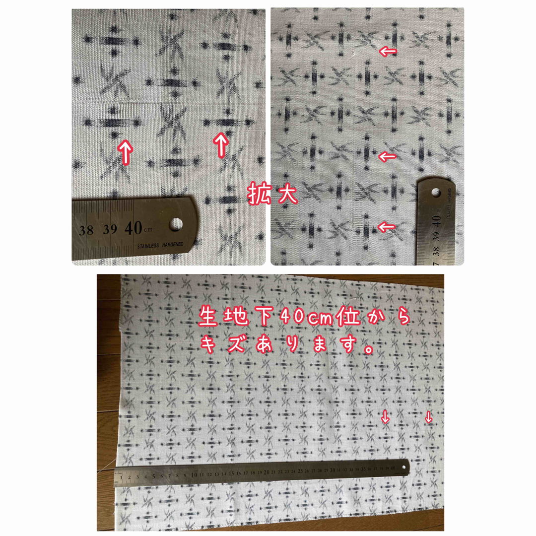 no.3055レトロウール可愛い絣模様小紋生地 約1m55㎝  1枚 ハンドメイドの素材/材料(生地/糸)の商品写真