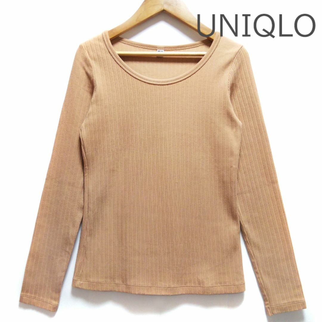 UNIQLO(ユニクロ)のUNIQLO ユニクロ リブ カットソー ベージュ Sサイズ テレコ レディースのトップス(カットソー(長袖/七分))の商品写真