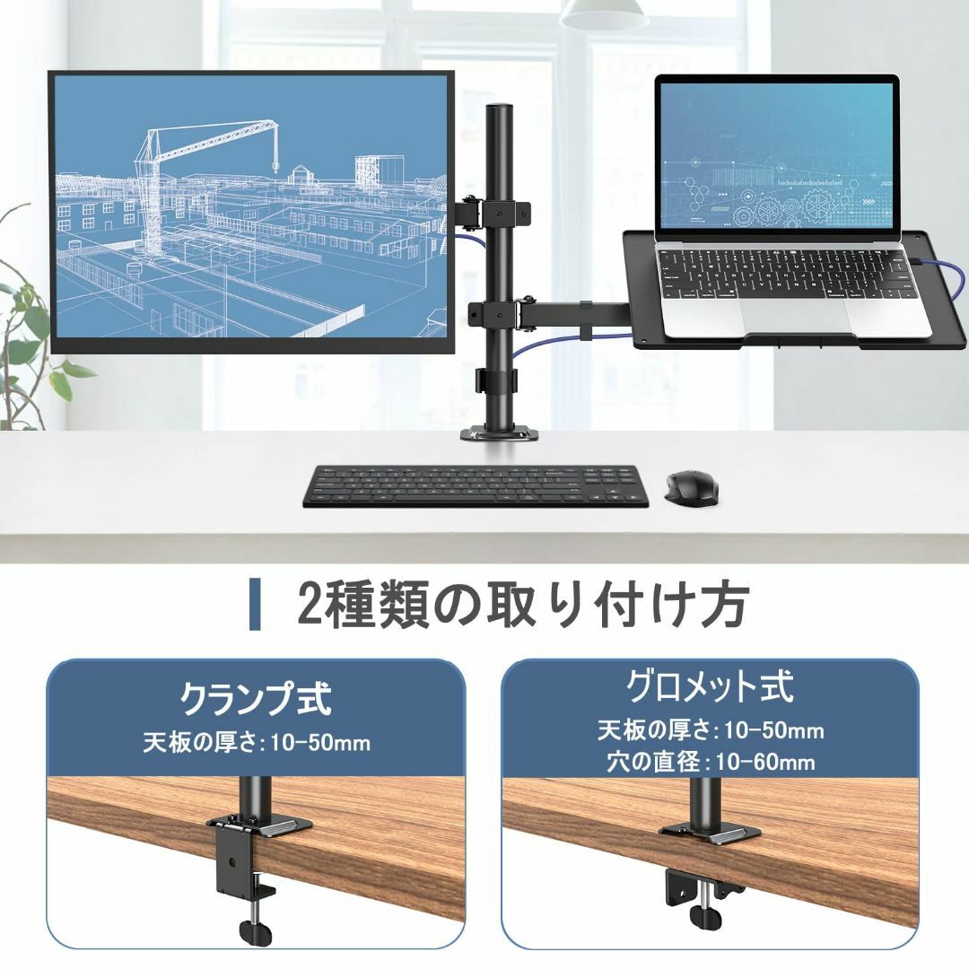 MOUNTUP ノートパソコンスタンド 2in1 モニターアーム 2画面 15. スマホ/家電/カメラのPC/タブレット(PC周辺機器)の商品写真