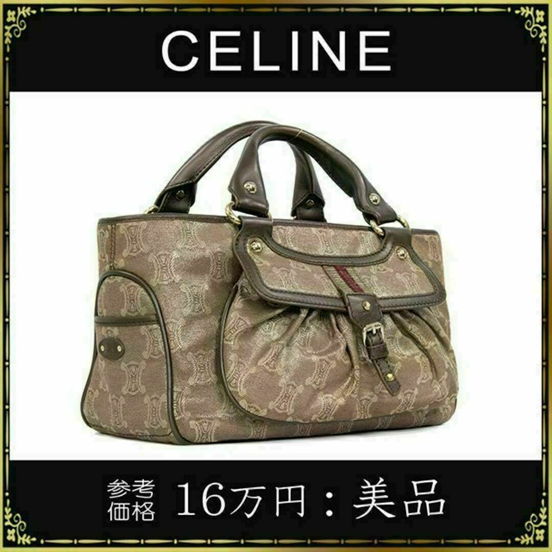 celine(セリーヌ)の【全額返金保証・送料無料】セリーヌのハンドバッグ・正規品・美品・ブギーバッグ レディースのバッグ(ハンドバッグ)の商品写真