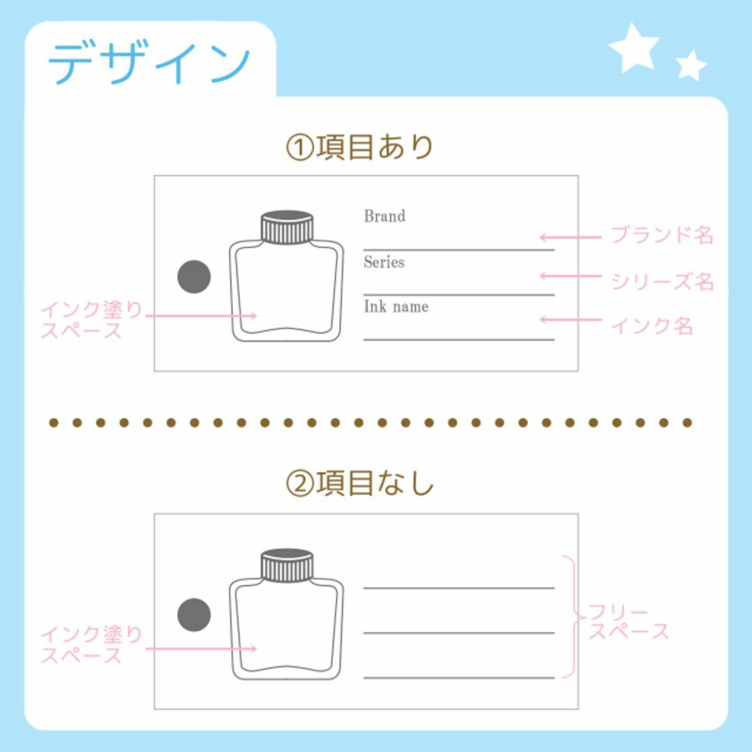 【単語帳サイズ】インク瓶のインク色見本カードスタンプ/はんこ（試筆カード） ハンドメイドの文具/ステーショナリー(はんこ)の商品写真