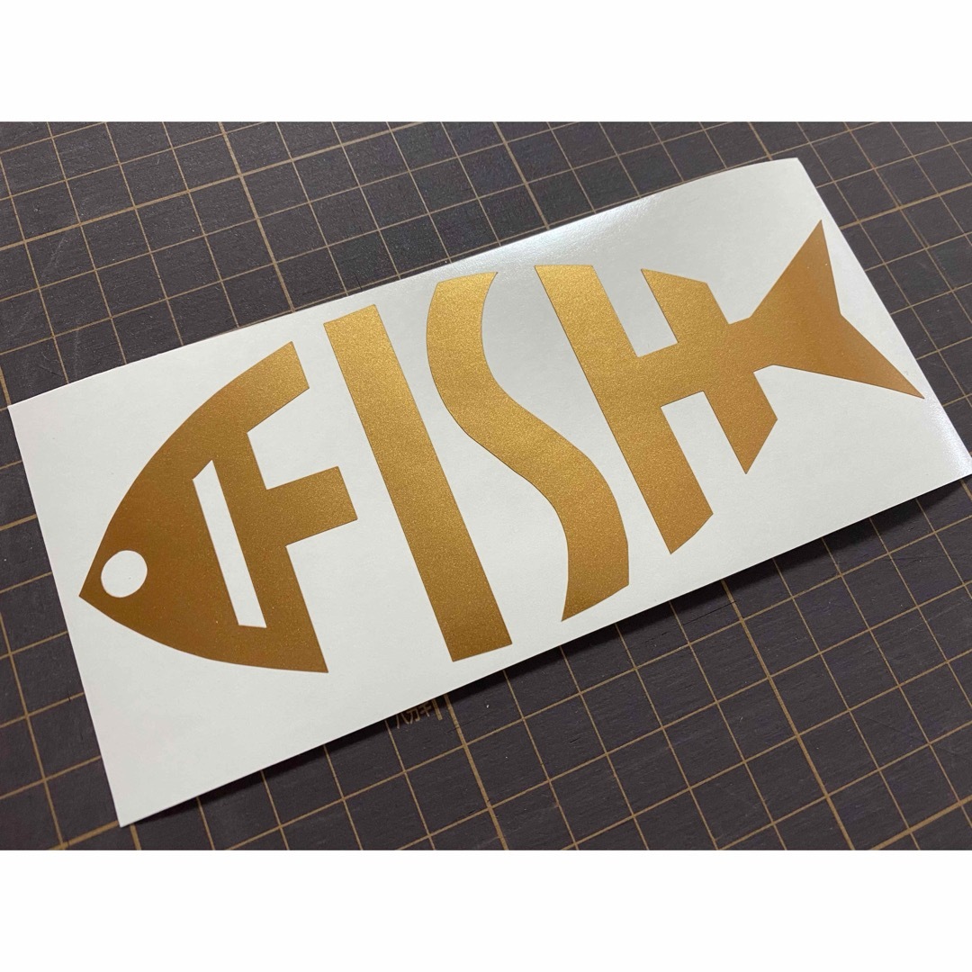 FISHカッティングステッカー カラー変更可能 魚好き&釣り好きさんへ スポーツ/アウトドアのフィッシング(その他)の商品写真