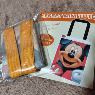 Disney - ディズニーストア シークレットミニトート ミッキーマウス ミニー プルート