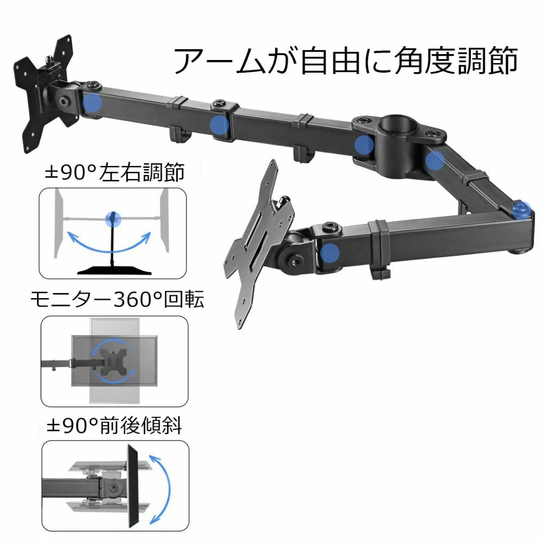 suptek 支柱取付け デュアルモニターアーム ディスプレイアーム ポール取り スマホ/家電/カメラのPC/タブレット(PC周辺機器)の商品写真