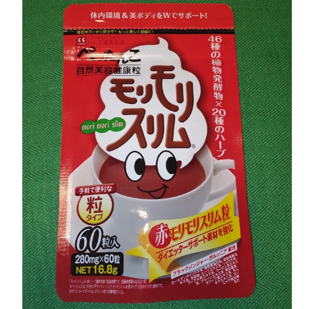 ハーブ健康本舗　赤モリモリスリム60粒 食品/飲料/酒の健康食品(その他)の商品写真