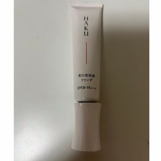 ハク(HAKU（SHISEIDO）)のHAKU 薬用美容液ファンデ オークル20(ファンデーション)