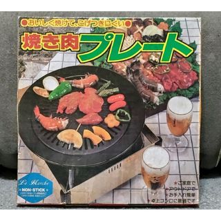 協和工業の焼肉プレート 未使用(調理道具/製菓道具)