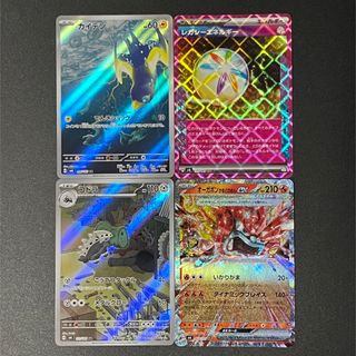 ポケモン - ポケモンカード 変幻の仮面 4枚セット