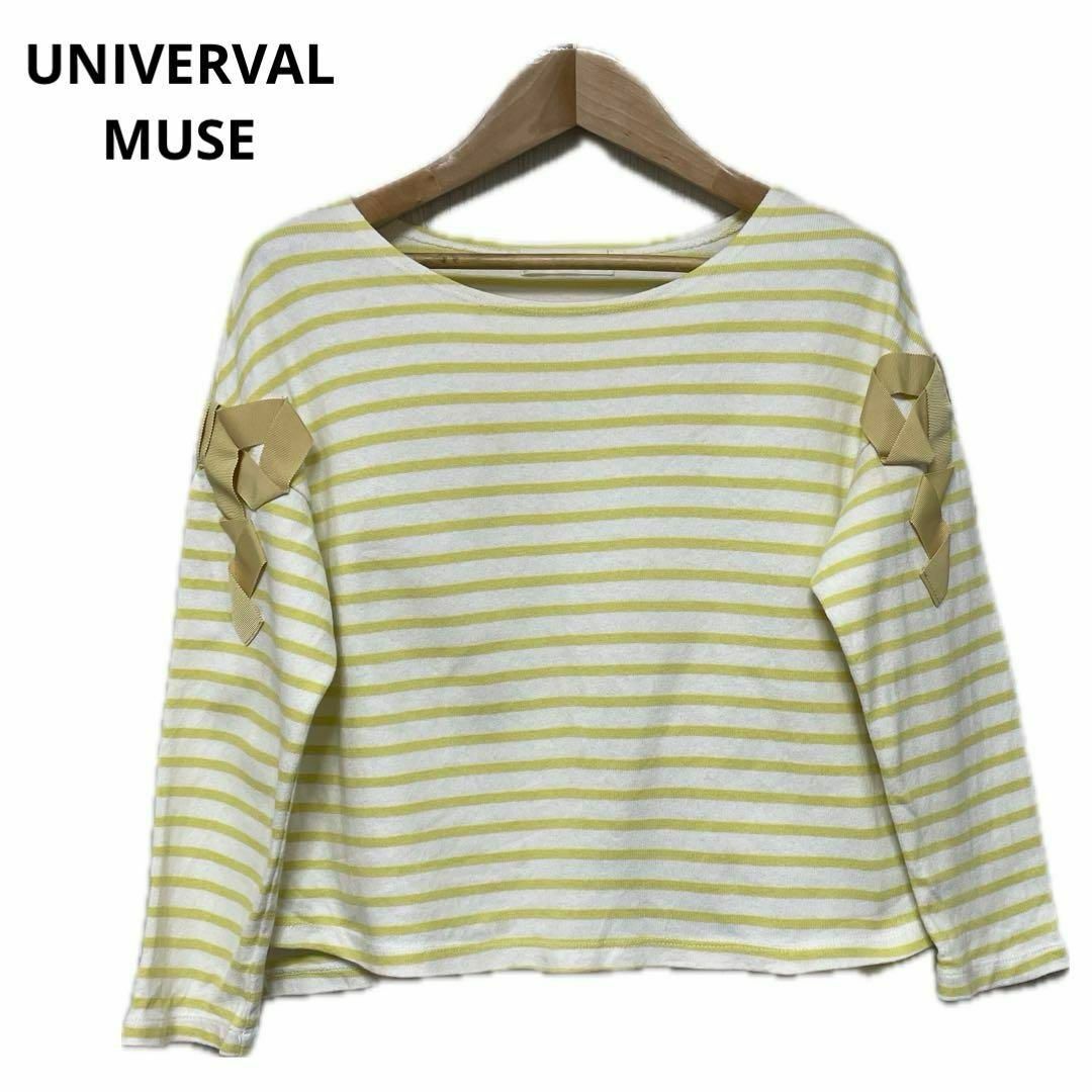 UNIVERVAL MUSE(ユニバーバルミューズ)のUNIVERVAL MUSE ユニバーバルミューズ ボーダー 日本製 おしゃれ レディースのトップス(Tシャツ(長袖/七分))の商品写真