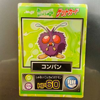 ポケモン(ポケモン)の明治 meiji ゲットカード コンパン(カード)