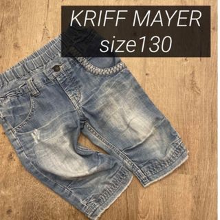 KRIFF MAYER - KRIFF MAYERデニムハーフパンツ