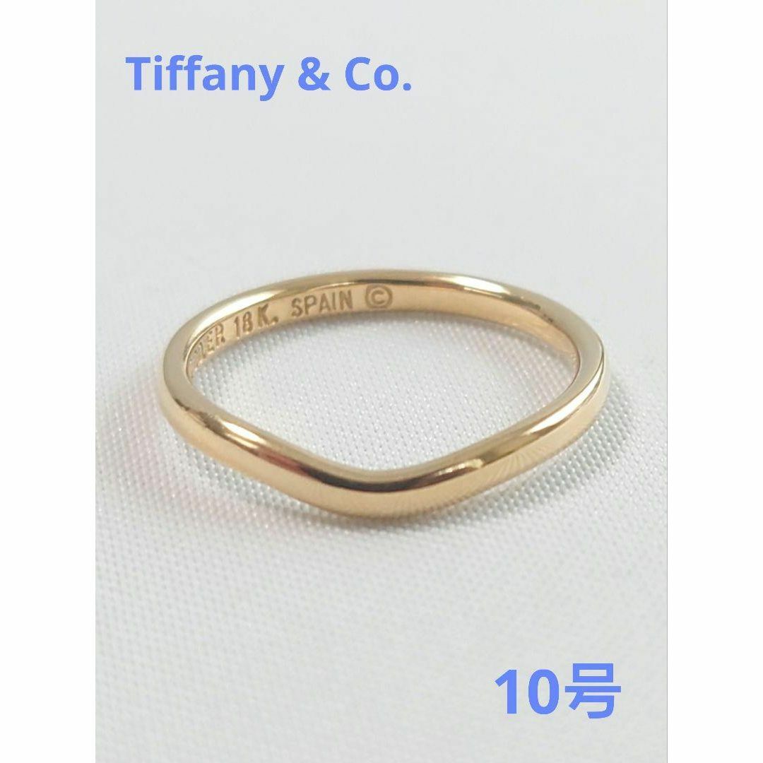 Tiffany & Co.(ティファニー)の【極美品】TIFFANY ティファニーK18YG カーブドバンドリング 10号 レディースのアクセサリー(リング(指輪))の商品写真