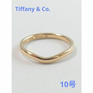 ティファニー(Tiffany & Co.)の【極美品】TIFFANY ティファニーK18YG カーブドバンドリング 10号(リング(指輪))