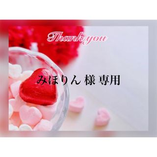 ♡ みほりん様 専用 ♡ デコパーツ♡(各種パーツ)