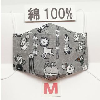 No.168 M ハンドメイド インナーマスク にゃんこ大戦争 グレー(外出用品)