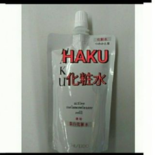 ハク(HAKU（SHISEIDO）)の資生堂ハク　アクティブメラノリリーサー　レフィル(化粧水/ローション)