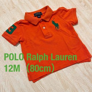 ラルフローレン(Ralph Lauren)の【12M】POLO Ralph Lauren 80cm相当 ベビー ポロシャツ(シャツ/カットソー)