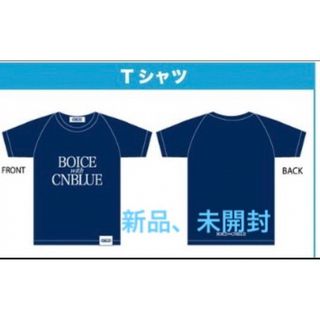 シーエヌブルー(CNBLUE)のCNBLUE 2018 ファンミーティング  Tシャツ (ミュージシャン)