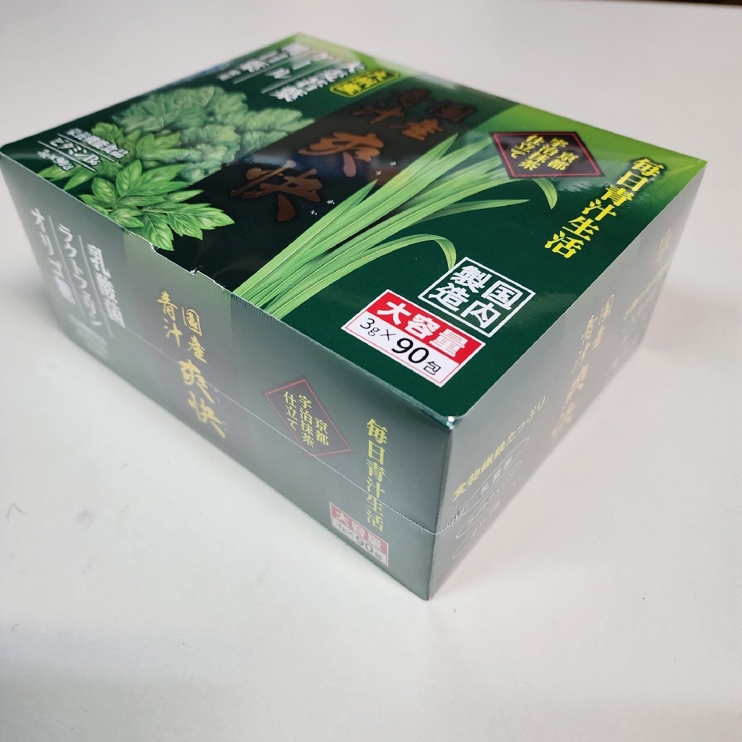 国産青汁　爽快　90袋　京都宇治抹茶仕立て　乳酸菌　ラクトフェリン　オリゴ糖 食品/飲料/酒の健康食品(青汁/ケール加工食品)の商品写真